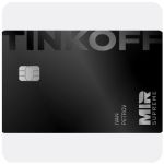 Дебетовая карта Тинькофф банк  (именная на дропа)  в Партизанске